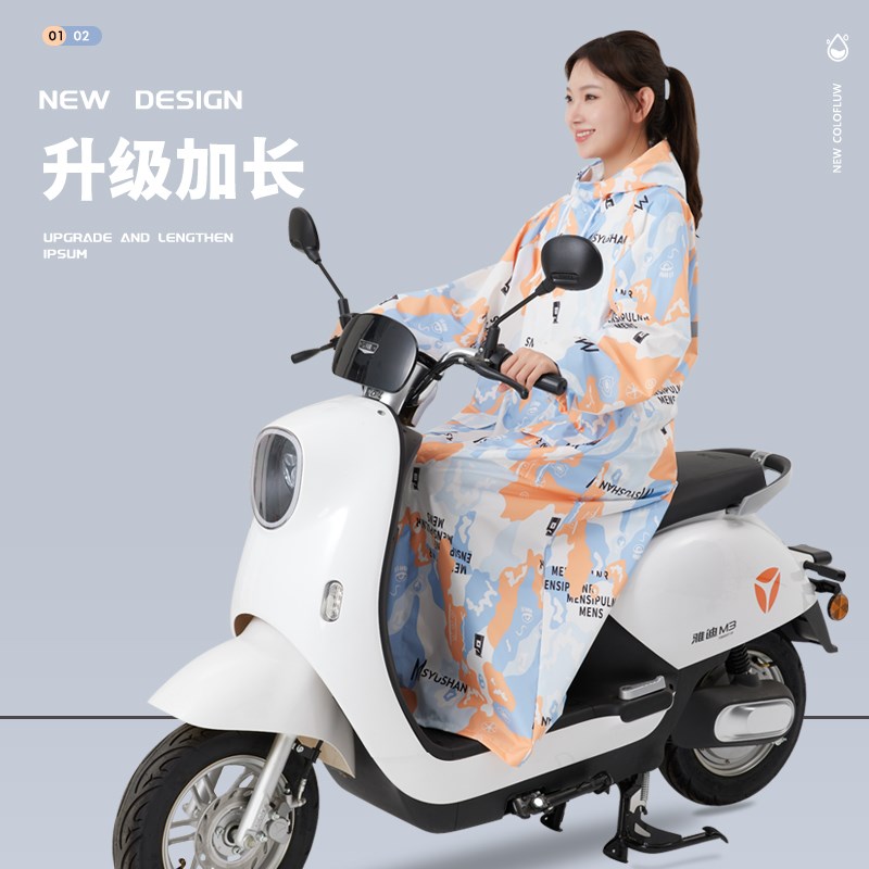 雨衣电动车女款全身防暴雨户外一体式春亚纺长版单人骑行背包雨披