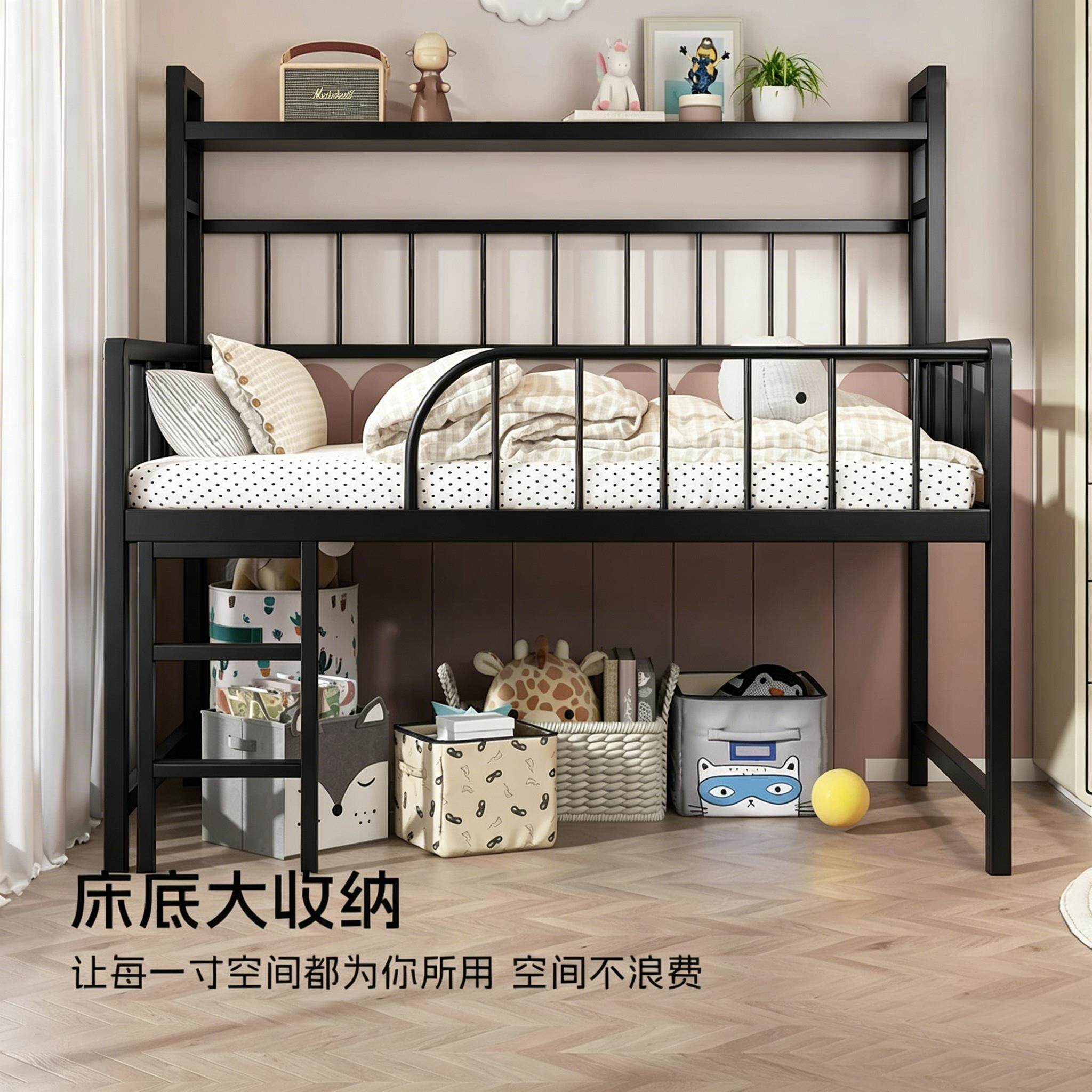 铁艺高架家用儿童2026-062高床带护床栏带书架储物半加加厚钢架床