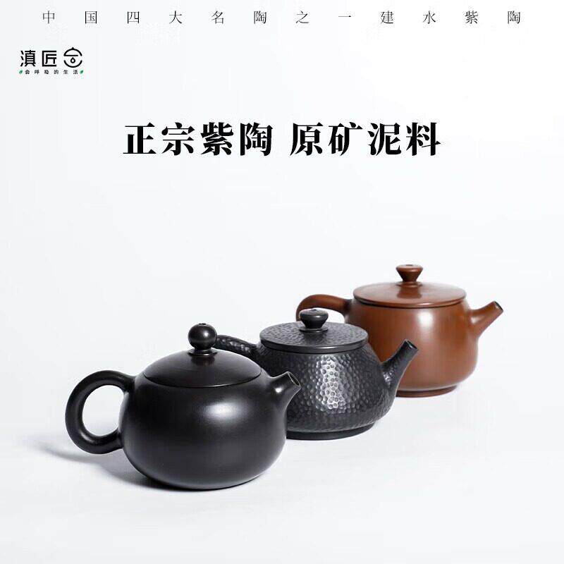 云南非建水紫陶迷砂你壶茶小容量茶具单OVA壶紫泡茶