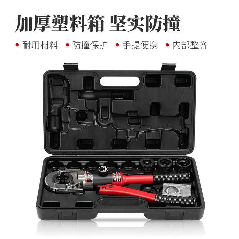安普力不锈钢铝塑管液压多压工具管管压卡水暖选钳模具管接头可接