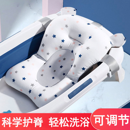 新生婴儿洗澡躺托浴网宝宝浴盆悬浮垫防滑网兜通用支架洗浴床神器