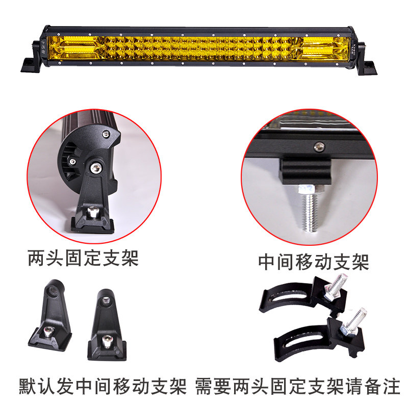 汽车LED雾灯12伏24v超亮货车灯改装车顶中网强光车载黄光长条射灯