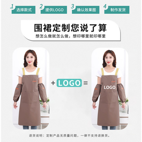新款男女中长防水防油围裙背带式透气罩衣厨房家用工作服定制LOGO
