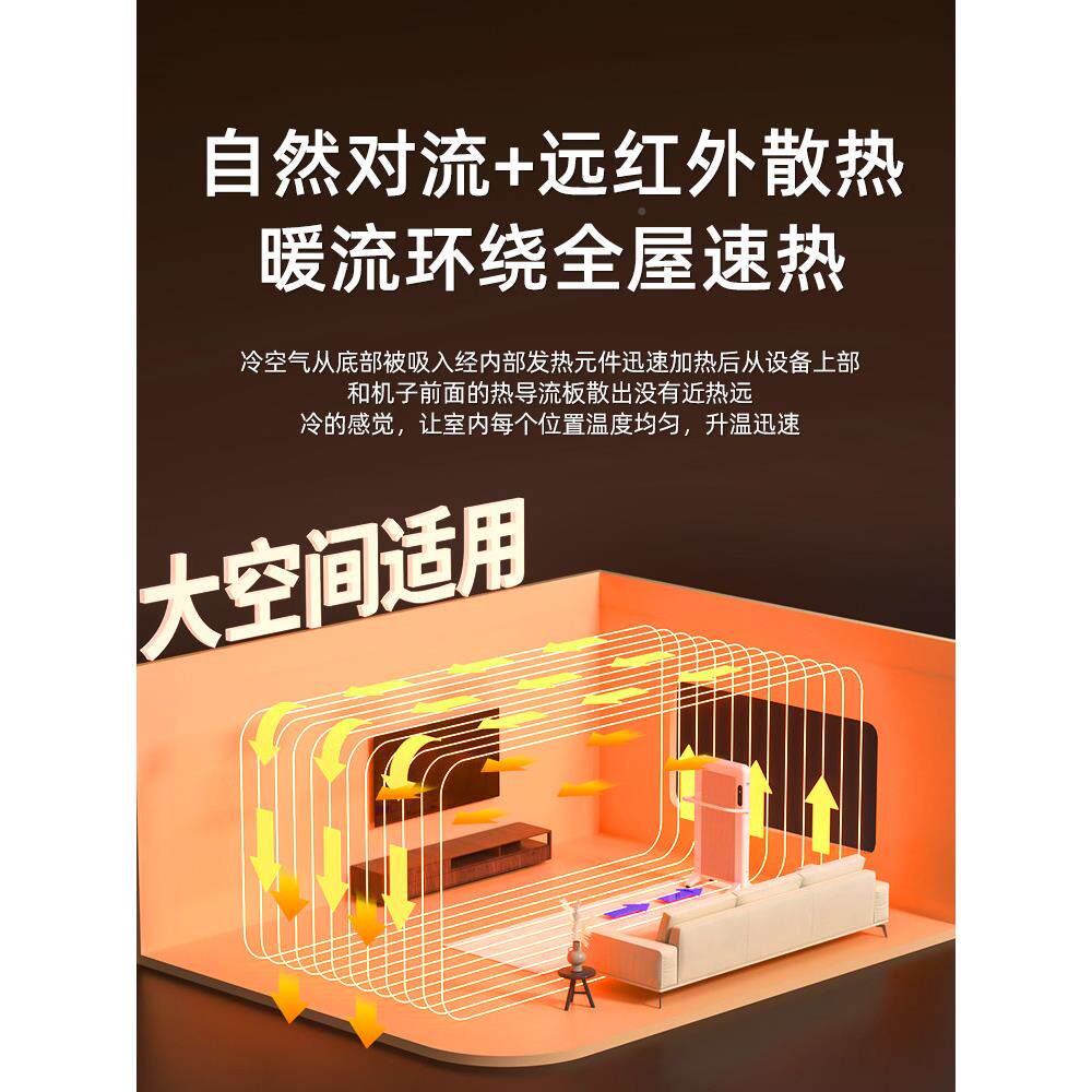 202石墨烯取5新款石墨取暖器电暖气片家用节能冬全屋面烯积快电热