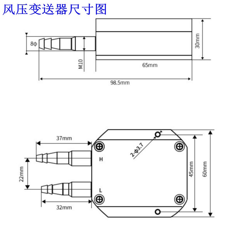 微压差变送器风压检测高精度炉膛负压计工业暖通微压差风压传感器