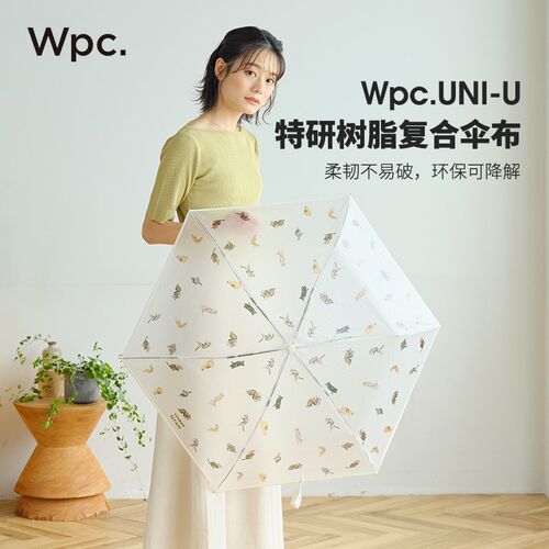 wpc透明雨伞女生高颜值萌宠伞手动三折超轻小巧便携超轻儿童伞