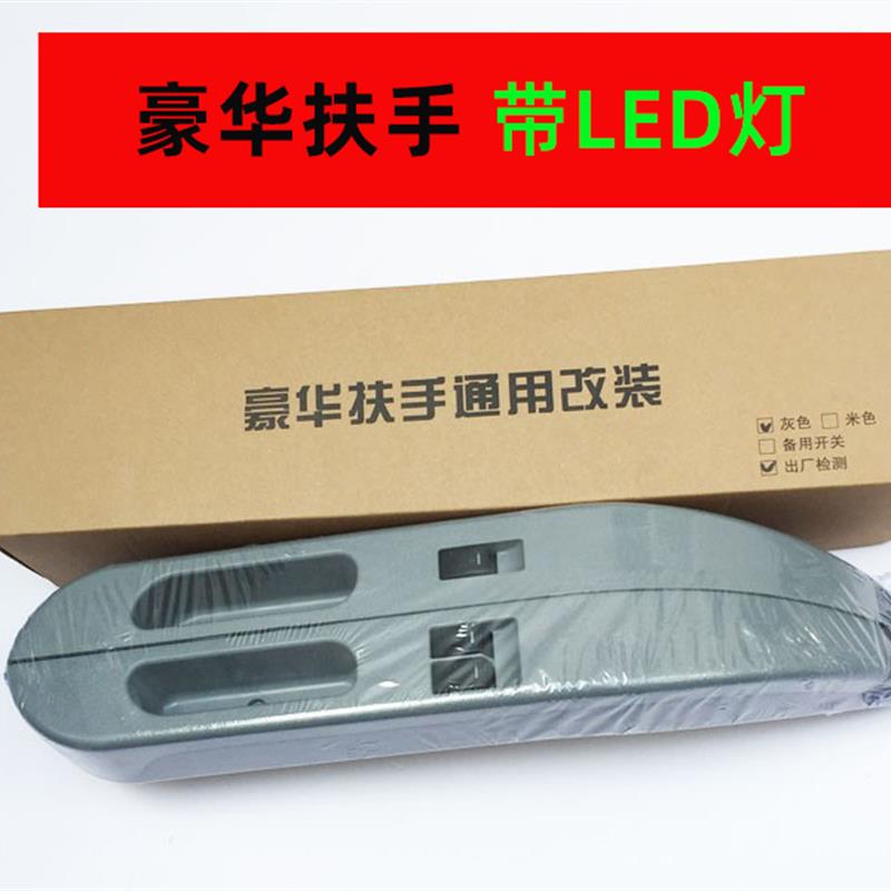 适配长安五菱面包车手摇改装电动玻璃升降器通用开关线束控制开关