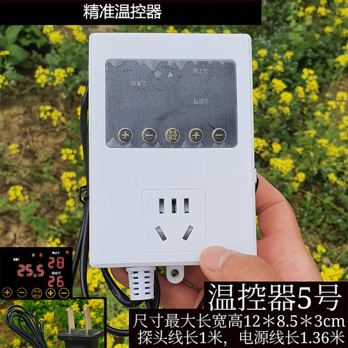 乌龟爬宠爬虫陆龟刺猬箱水族箱高精度陶瓷灯电子温控器控制爬虫木