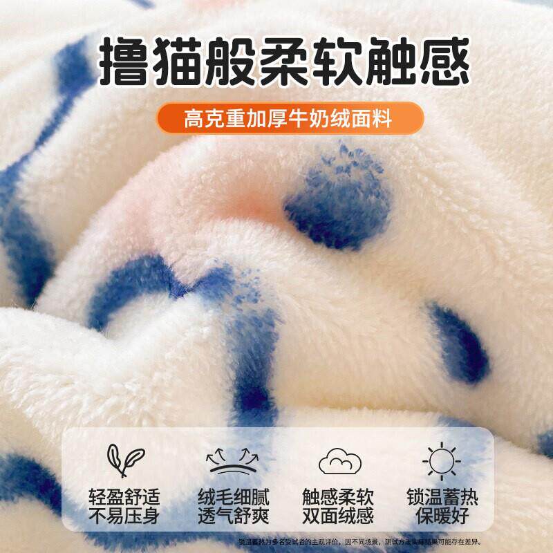 印花牛奶绒被子2加厚秋冬宿舍单人床褥026被新款软被被免RB12609