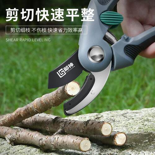 树枝专用花艺花卉枝剪子剪枝果树修枝剪园林工具花剪修剪园艺剪刀