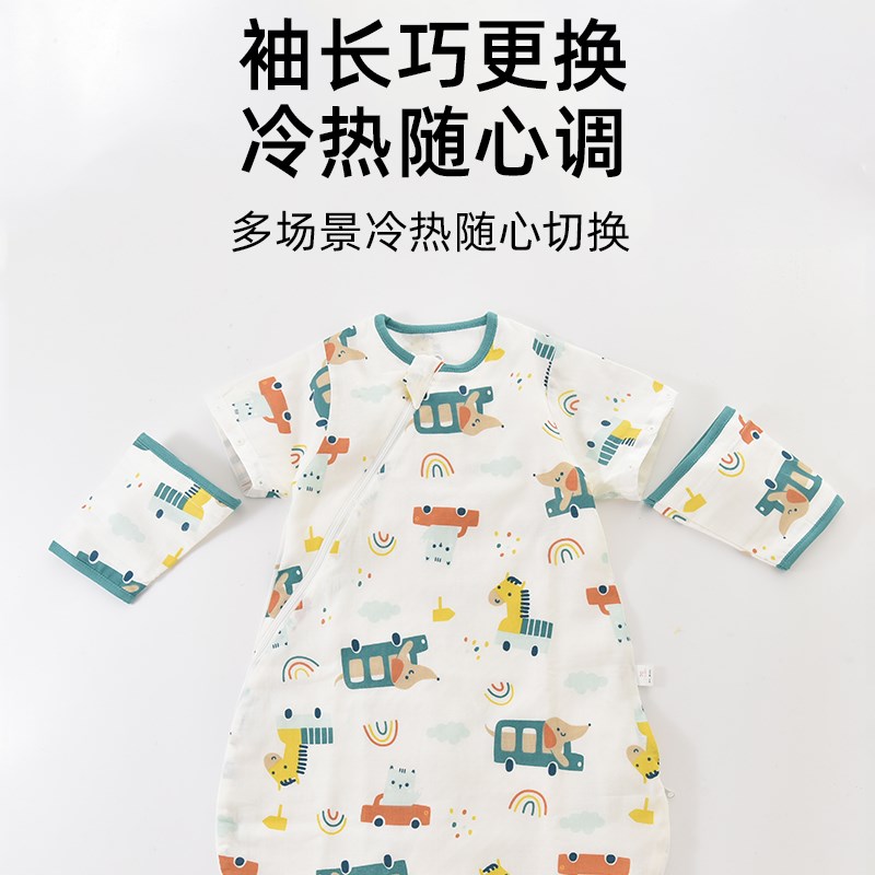 婴儿睡袋春秋薄款宝宝一体式防踢被新生儿童纱布睡袋夏季四季通用
