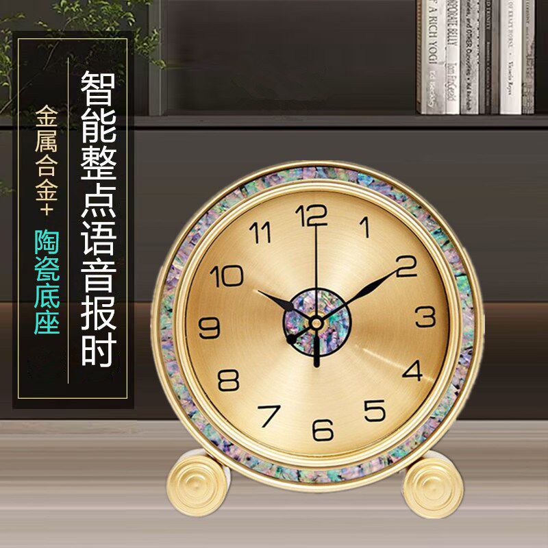 简约家用自动对时座钟桌面台式坐钟静音时尚台面钟卧室床头石英表