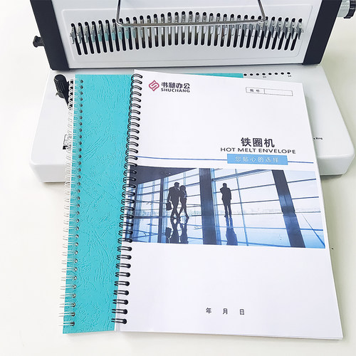 书昶铁圈装订机打孔机34孔台历挂历梳式打孔机凭证铁圈YO圈双线圈