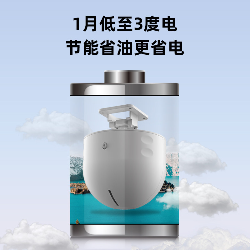 蒂菲森香薰机酒店吊顶吸顶式扩香机服装店商用加香机自动喷香机