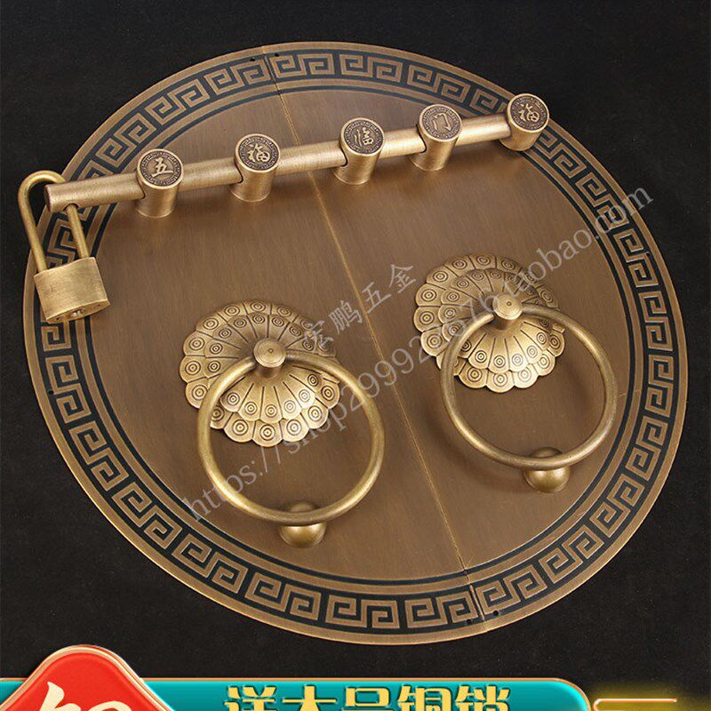 新中式仿古回纹大门拉手门环纯铜古典别墅祠堂木门把手插销门锁