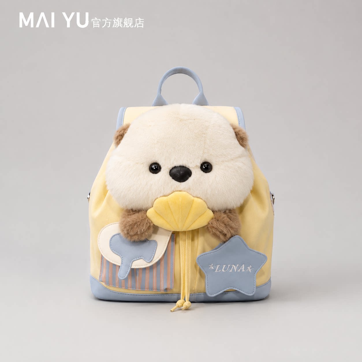 MY可爱小水獭动物双肩包毛绒书包2026玩偶书包少女通勤学生背包图片