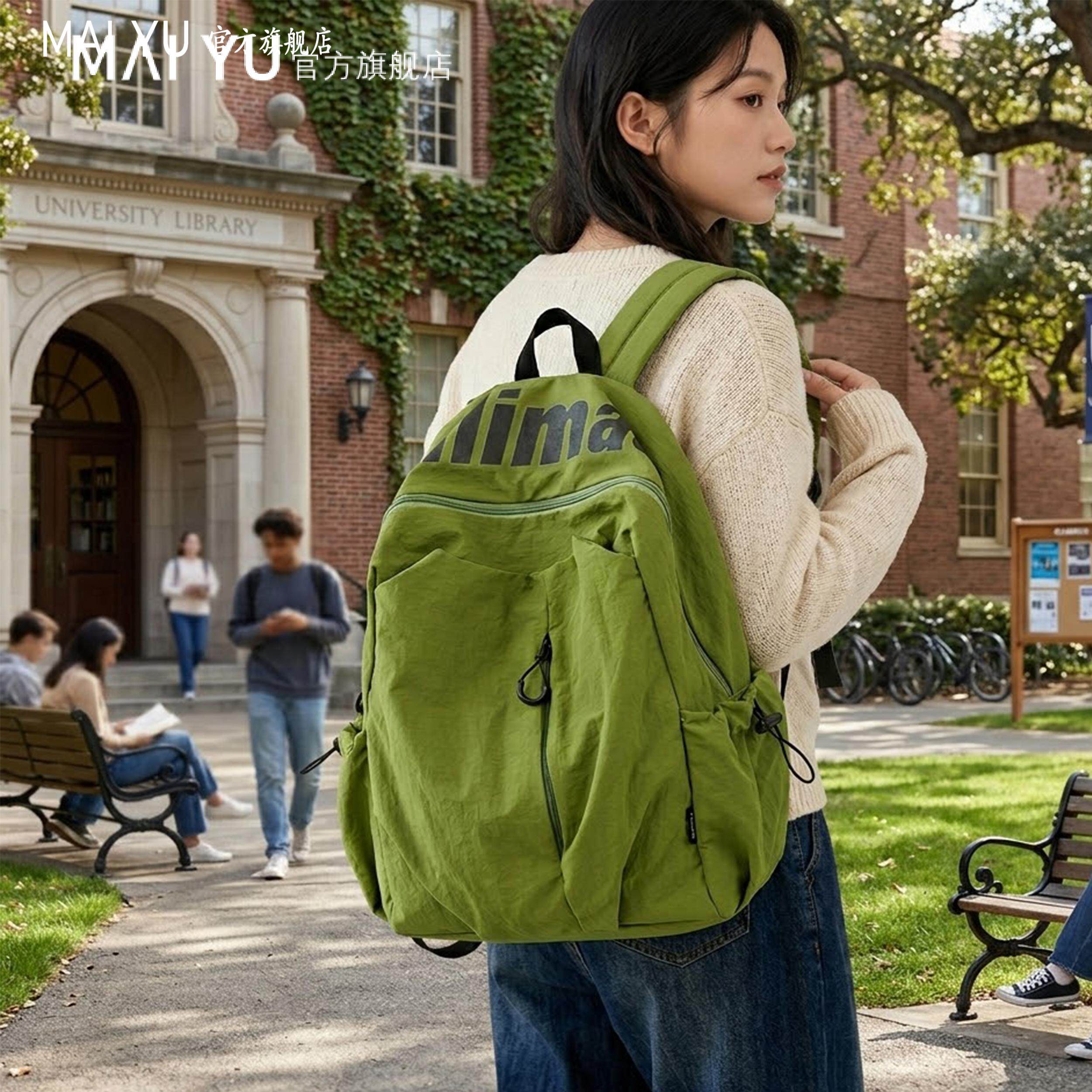 MY日常通勤百搭2026新款双肩包女旅游轻便高颜值休闲外出旅游轻便