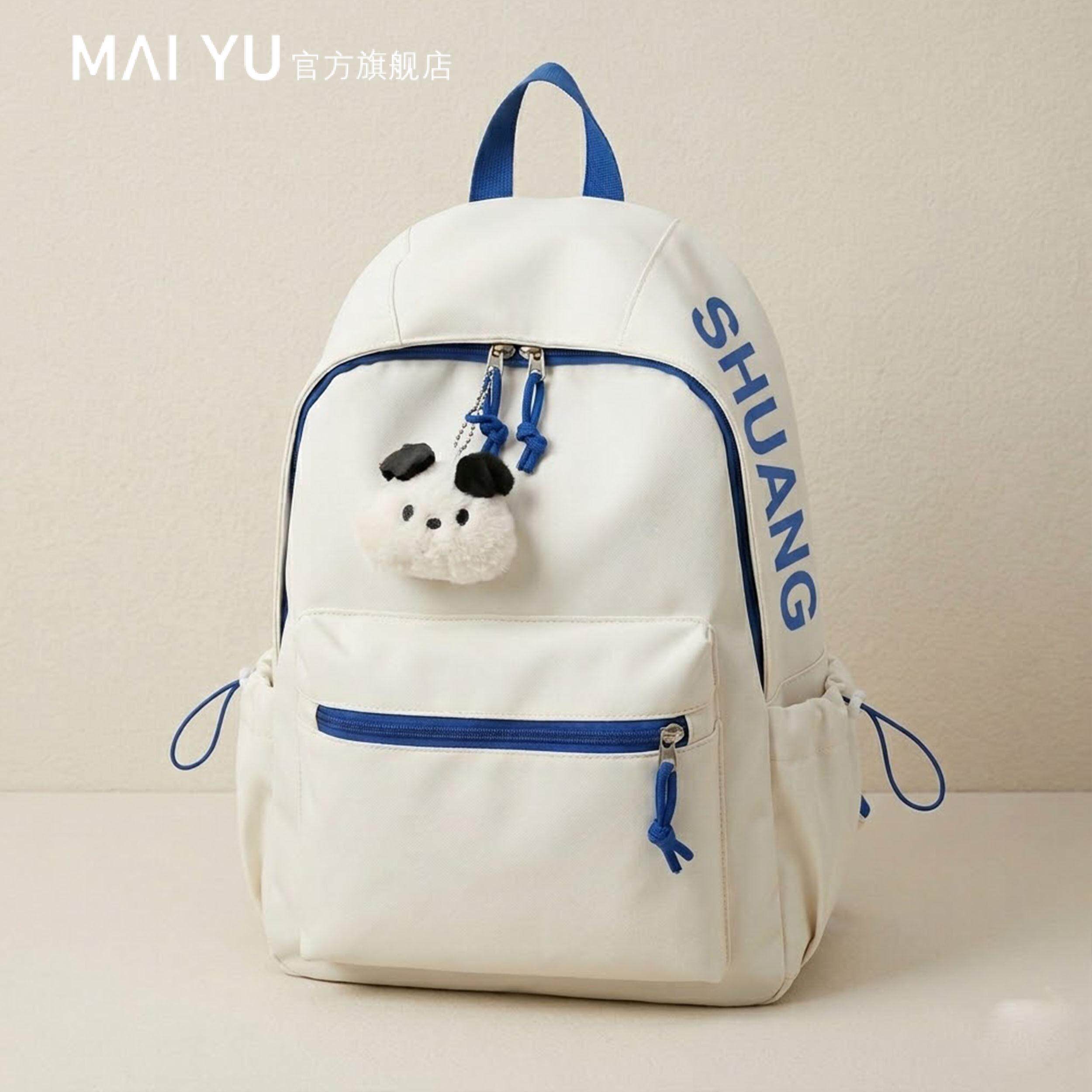 MY日常通勤百搭双肩包2026新款女大容量多功能初高中生书包电脑包