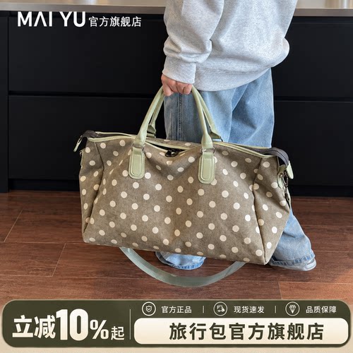 MY时尚波点大容量短途旅行包轻便托特单肩登机包瑜伽健身斜挎包