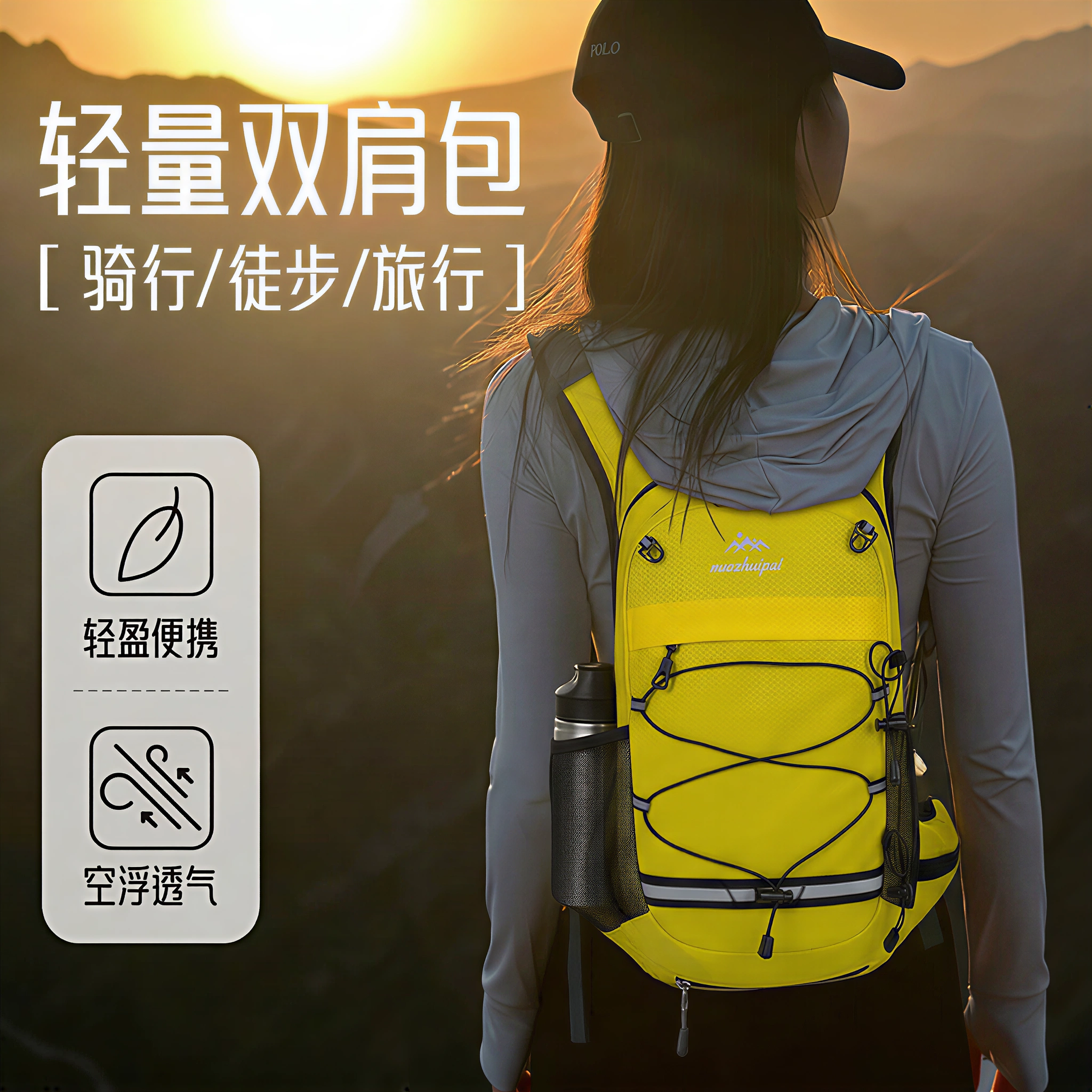 MY登山徒步轻量化背包户外女轻便男士双肩专业旅行高级感小众通勤