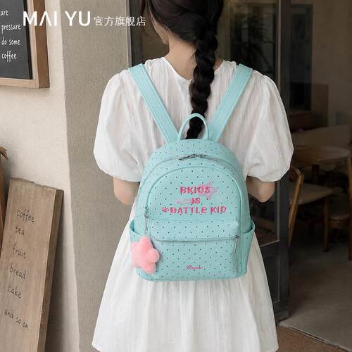MY薄荷奶绿休闲时尚大容量包女2026年新款超火流行学生上课双肩包