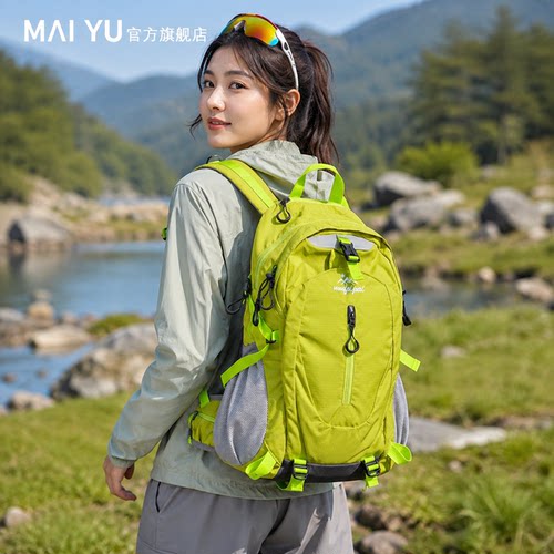 MY登山包大容量30L旅行包双肩包女户外运动徒步轻便旅游背包男包