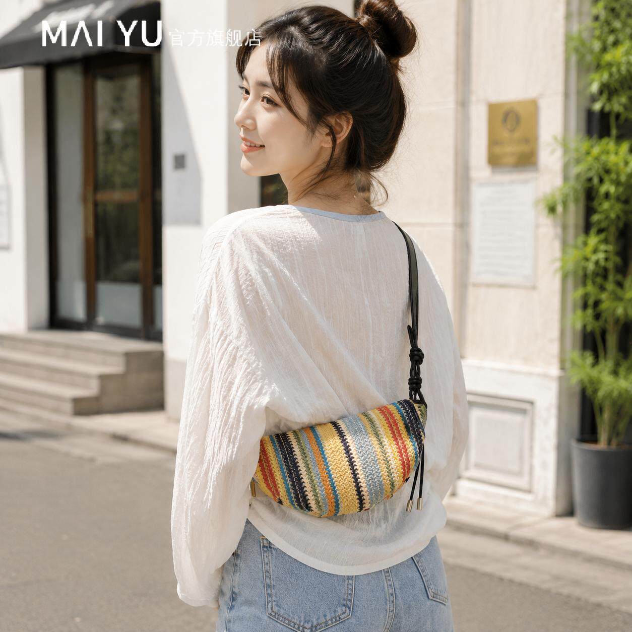 MY彩虹编织小包包女2026新款草编包流行百搭单肩斜挎牛角包沙滩包