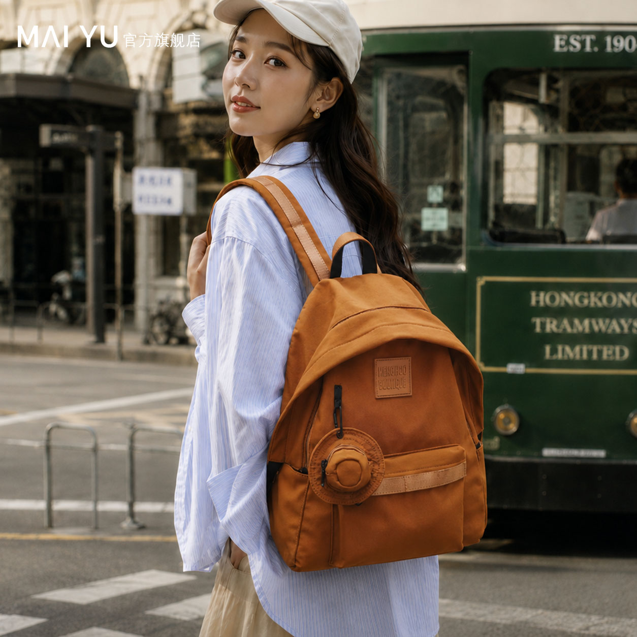 MY男女童森系慵懒百搭校园双肩包儿童旅行简约休闲揹包旅游轻便包