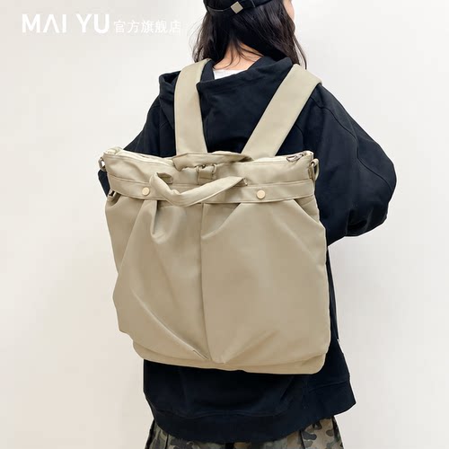 MY旅行简约三用包山系复古情侣双肩包斜挎包男女通勤百搭托特包