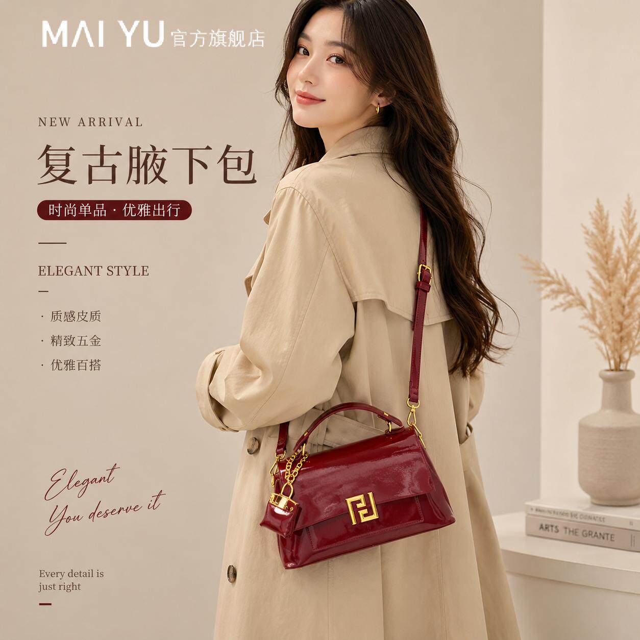 MY新年红色漆皮小包女士2026新款高级感百搭斜挎包时尚手提小方包