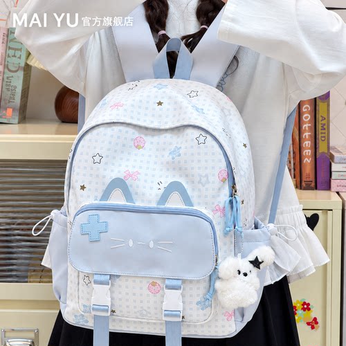 MY儿童研学出游小背包女孩外出旅游双肩包女童小学生春游轻便秋游