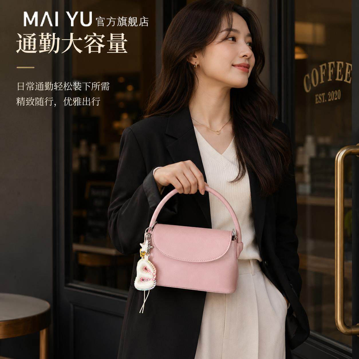MY超火上班小拎包女款2026新款春季时尚百搭单肩包流行斜挎水桶包