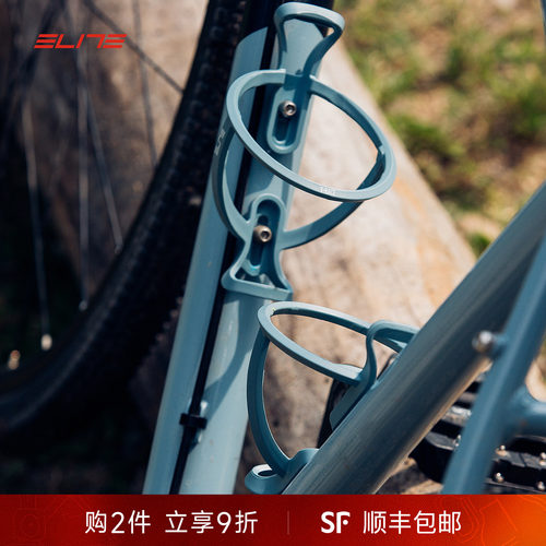 ELITET-RACE轻量骑行水壶架