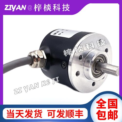 EPS38A-600-C2增量式EPS38A-600-N2光电旋转编码器ROTARY ENCODER