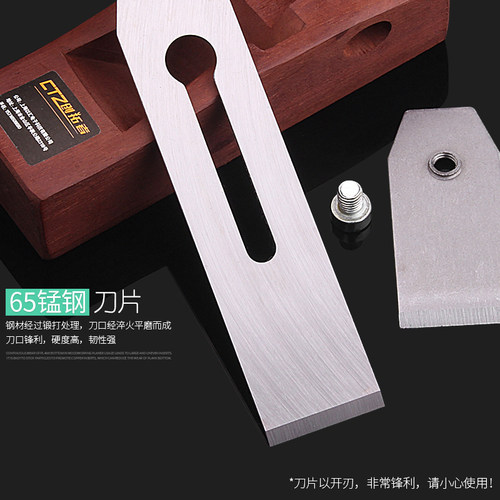 刨刀木工刨子手工刨新型工具大全狍子专用木匠工具木刨子手创神器