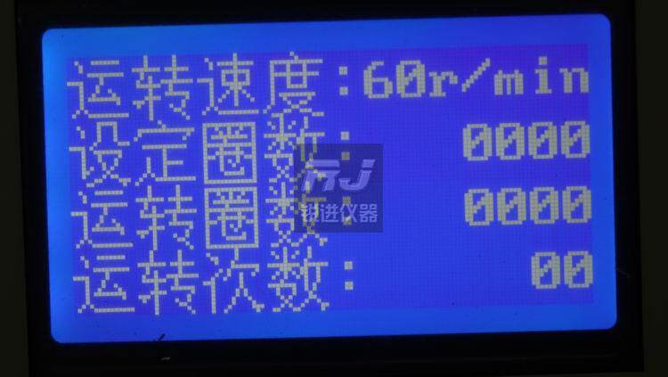 【JM-V磨耗仪漆膜耐磨性能测试 甲板 地板 道路漆 油漆 塑料#