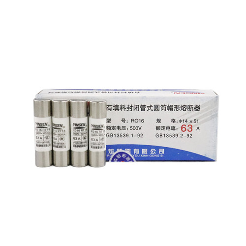 银森RO16陶瓷保险管14X51保险丝RT18-63熔断器熔芯AM3 32A63A500V