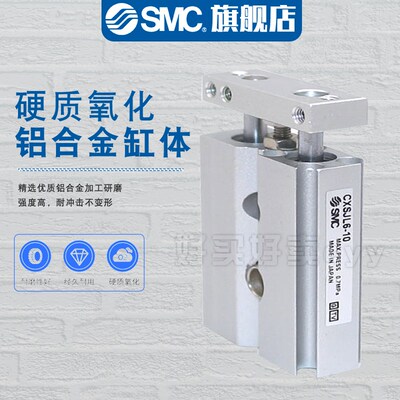SMC双杆双轴气缸CXSJM/CXSJL6/10/15-10/20/30/40/50/75/100/125