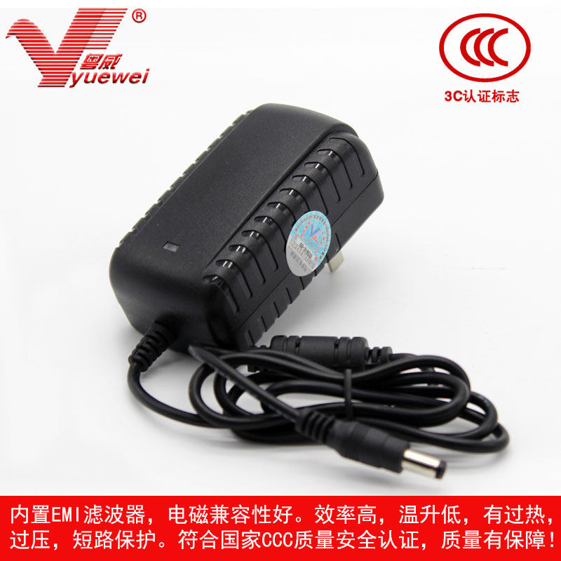 粤威DC24V通用MAGIC双臂LED臂灯MA1136台灯K12S240050C电源适配器