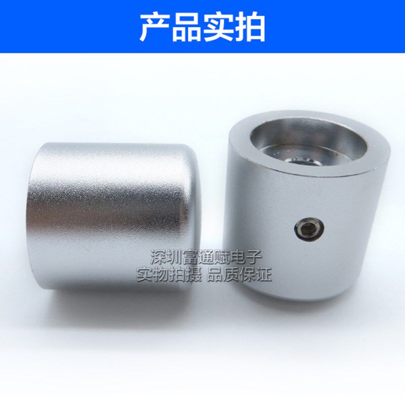 全铝HIFI发烧实心音量旋钮电位器帽亮银色喷砂直径25高26mm