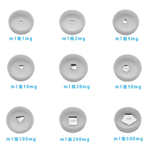 F1级不锈钢砝码法码电子天平毫克片码1mg2mg5mg10mg20mg50mg100mg