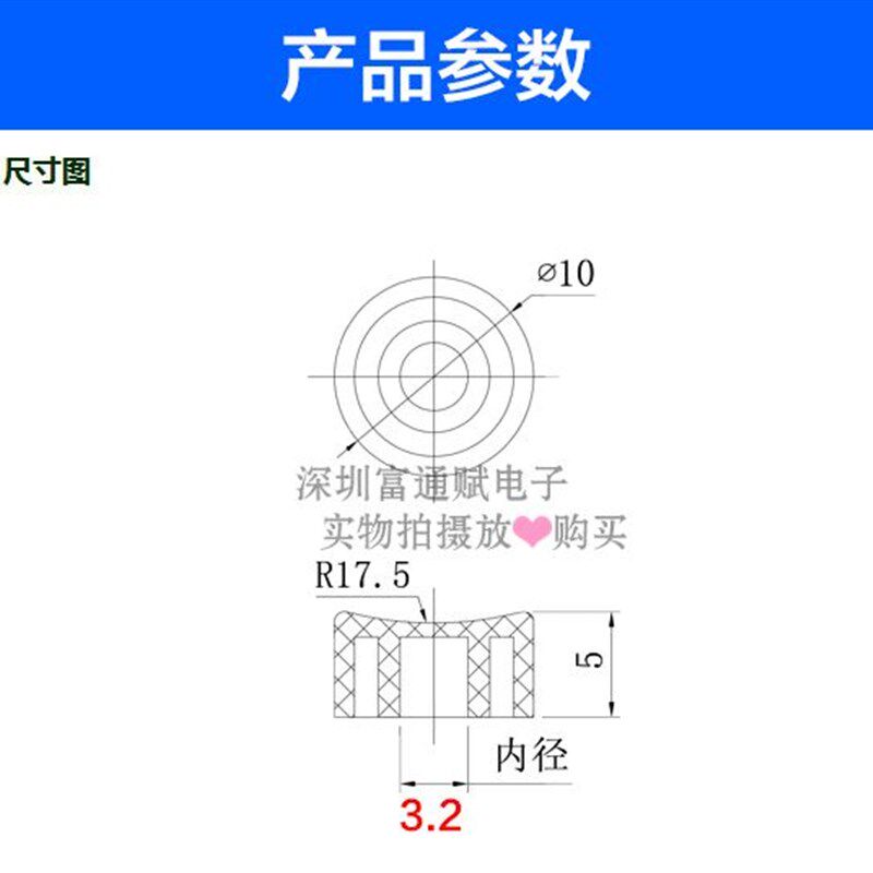 A17凹型轻触开关6*6 自锁开关 按键帽直径10*5mm 内孔3.2跟3.4mm