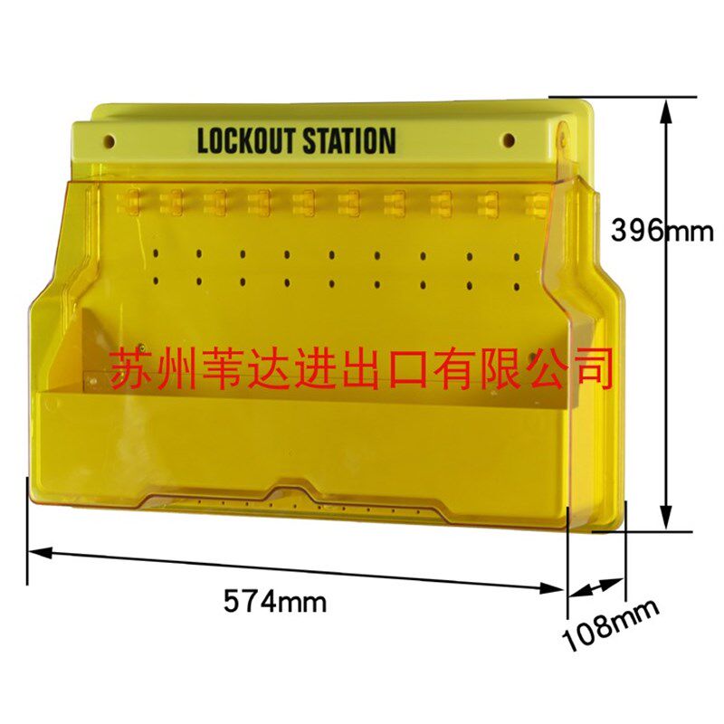 lock玛斯特挂锁挂板锁具箱S1850停工工作站BD-B103