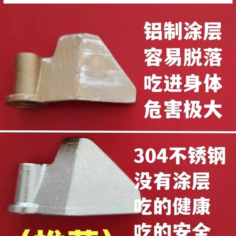 适用东菱柏翠美的SKG面包机搅拌刀配件叶片搅拌器和面棒304不锈钢