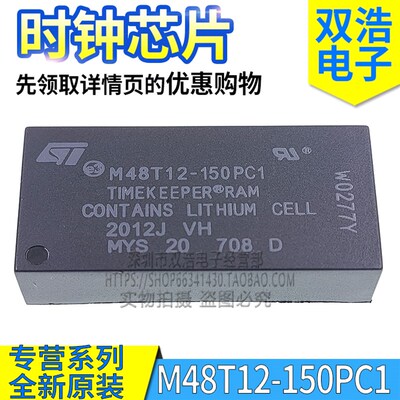 M48T12-70PC1 -100PC1 -120PC1-150PC1 -200PC1 全新原装 DIP-24
