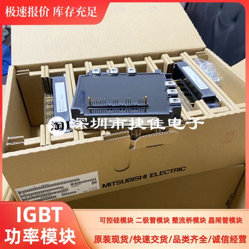 PM150RSE120 PM100RSE120全新 PM150RLA120 PM100RLA120电梯模块
