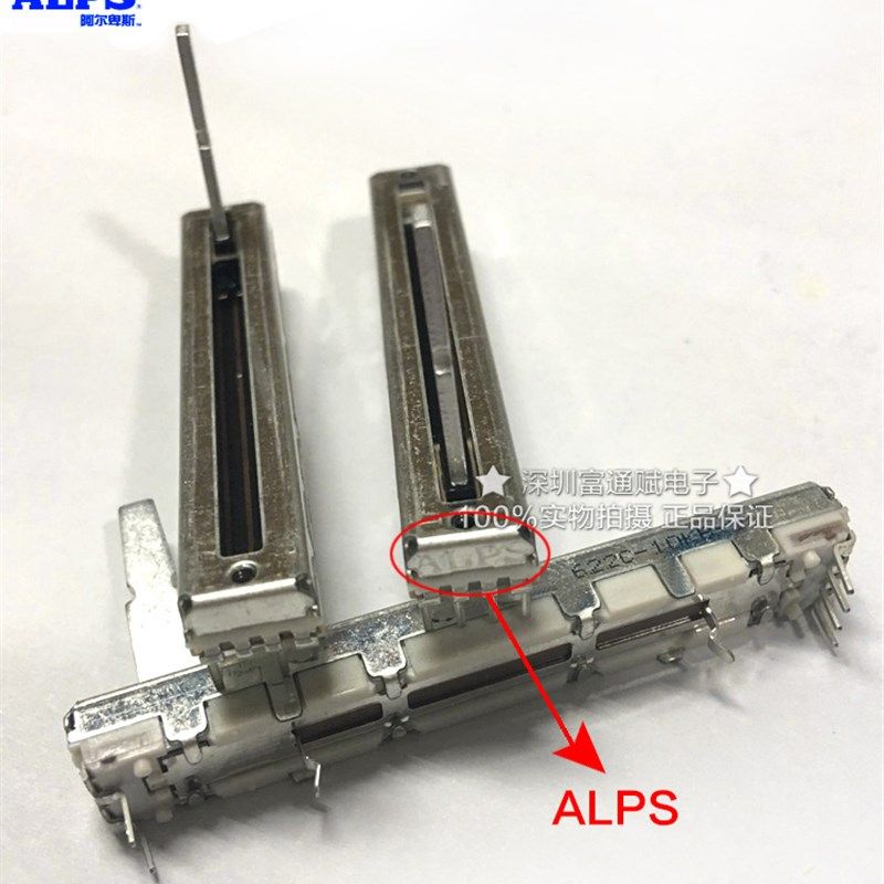 进口原装正品 先锋DJM600推杆日本ALPS 600音量推子有阻力电位器