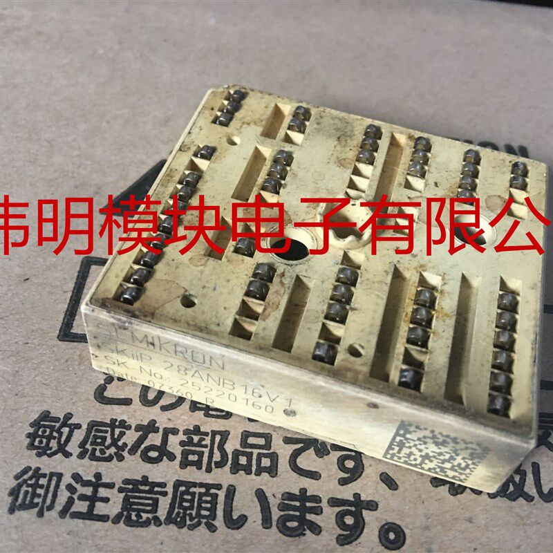 SKIIP28ANB16V1 SKIIP28ANB16V2 SKIIP39ANB16V1原装拆机包好用