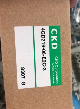日本原装全新CKD电磁阀 4GD210-06-E2C-3 4GB110R-M5-E2C-3