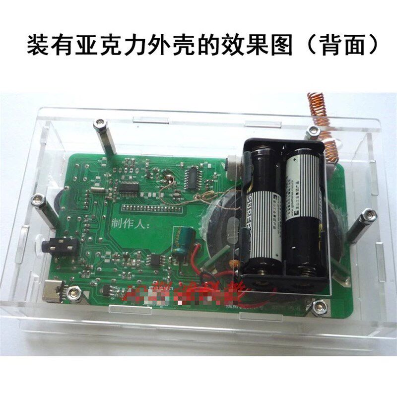 适用DSP全波段立体声收音机教学套件FM/MW/SW贴片实训散件有壳diy